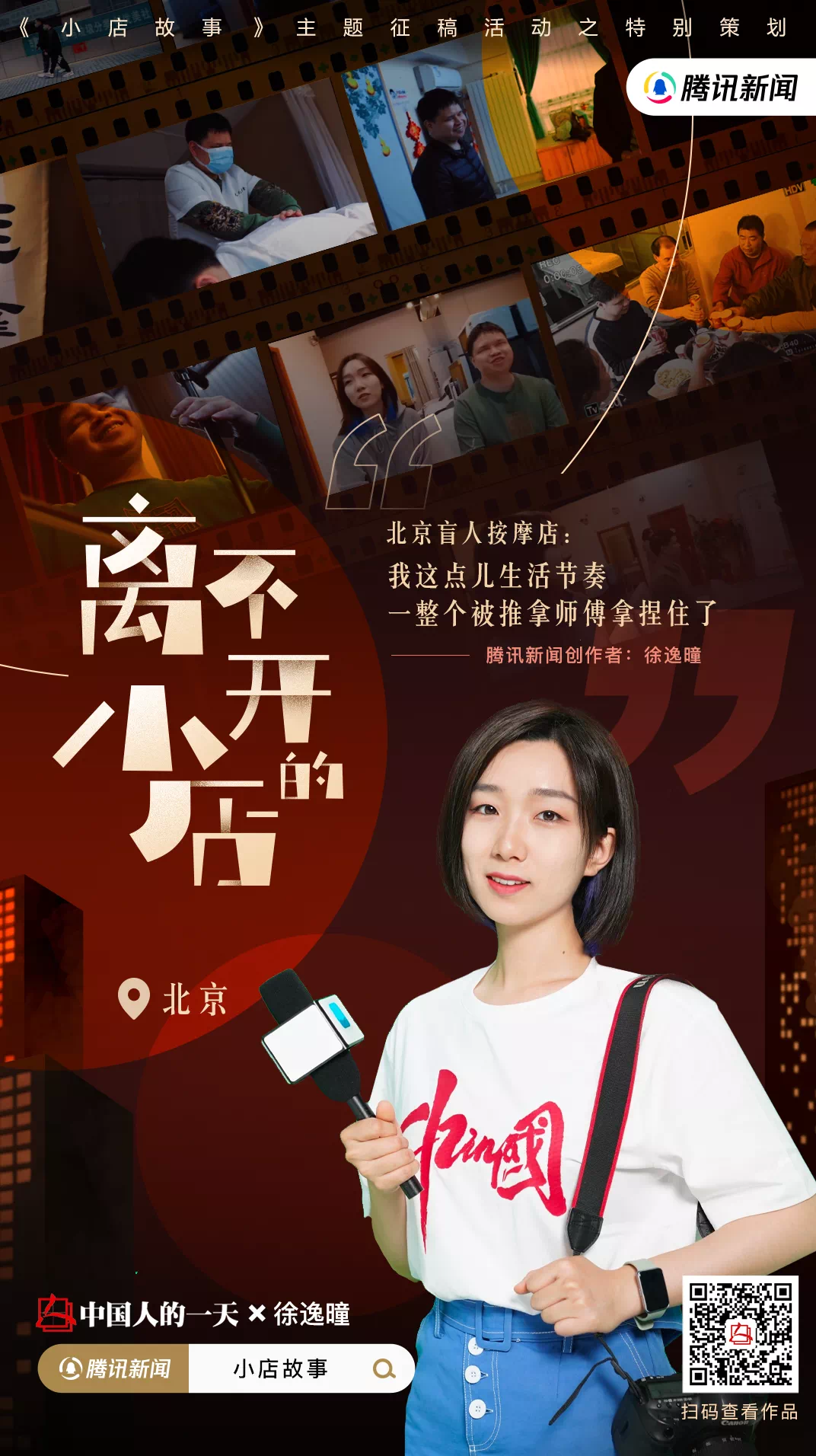 A189AC61-253E-4A6A-9FEE-679937C52DE6.png