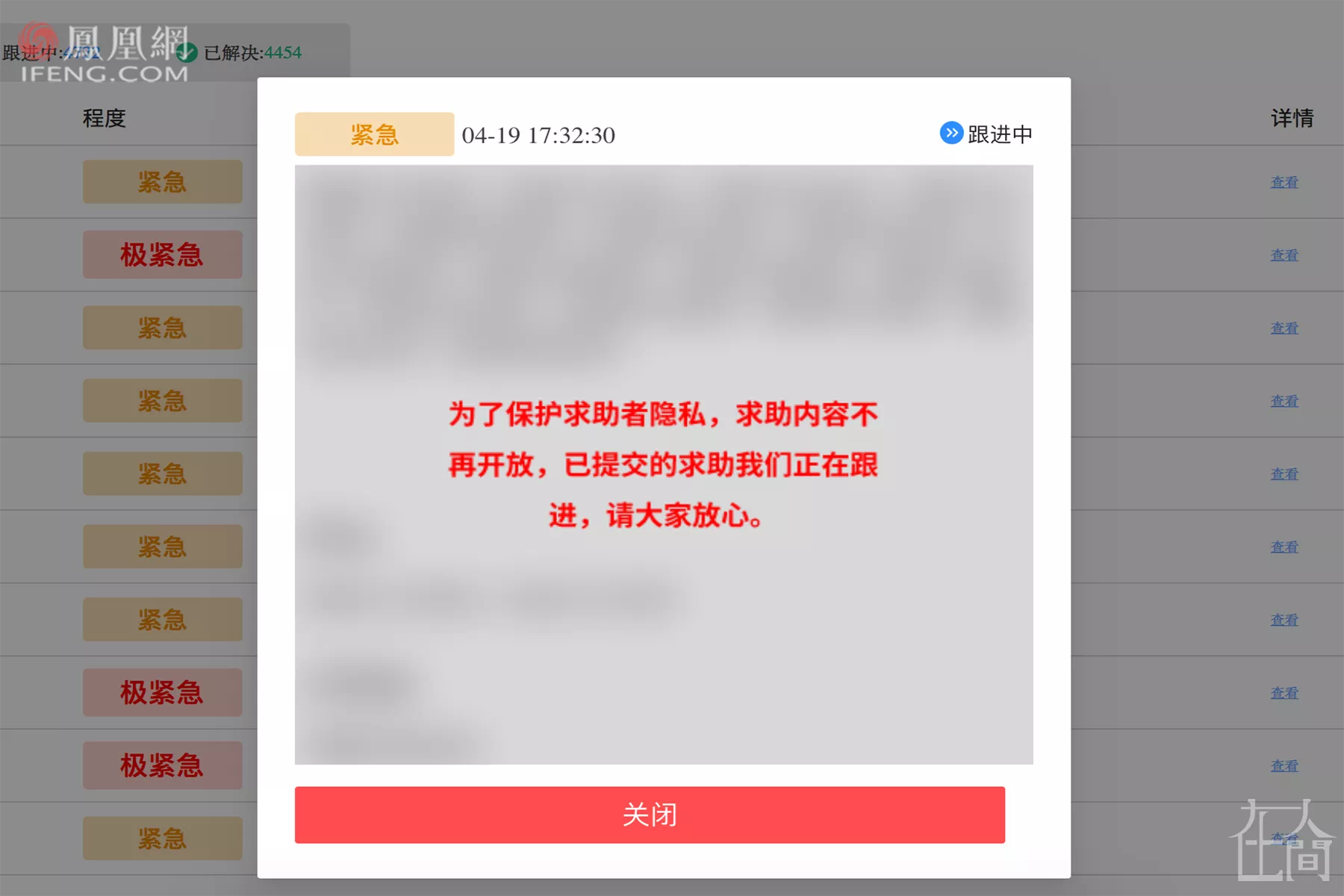 IMG_4772.PNG