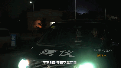 IMG_5276.GIF
