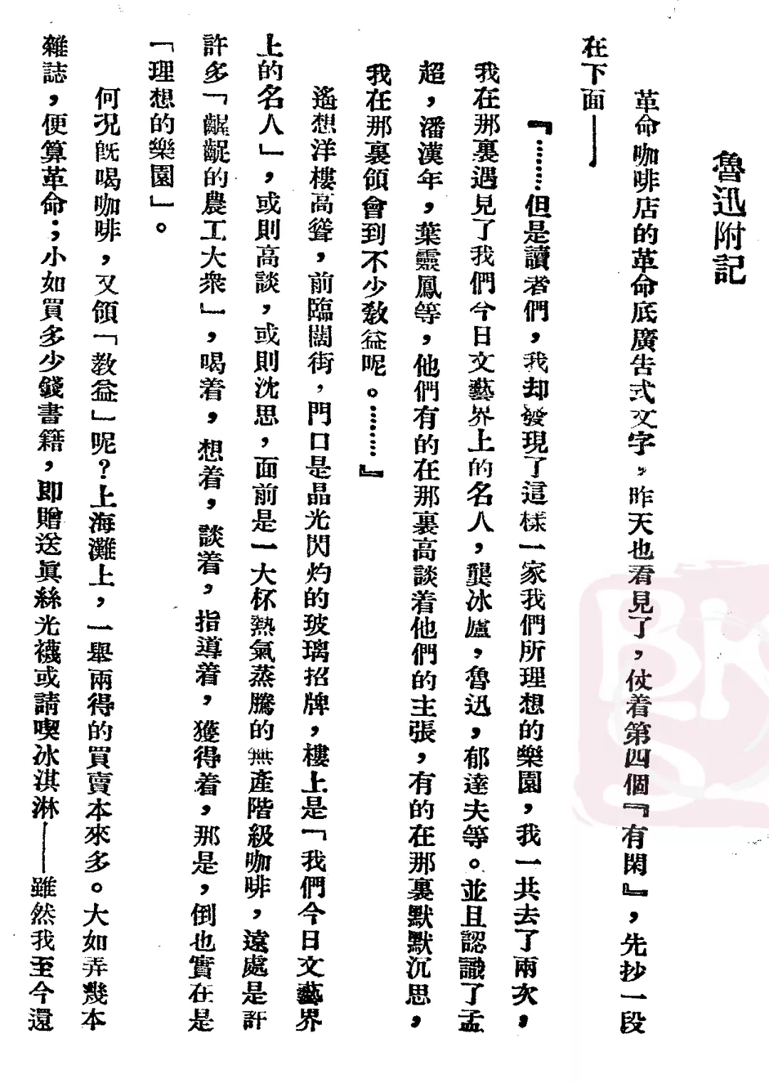IMG_8918.PNG