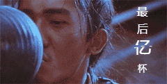 IMG_5486.GIF