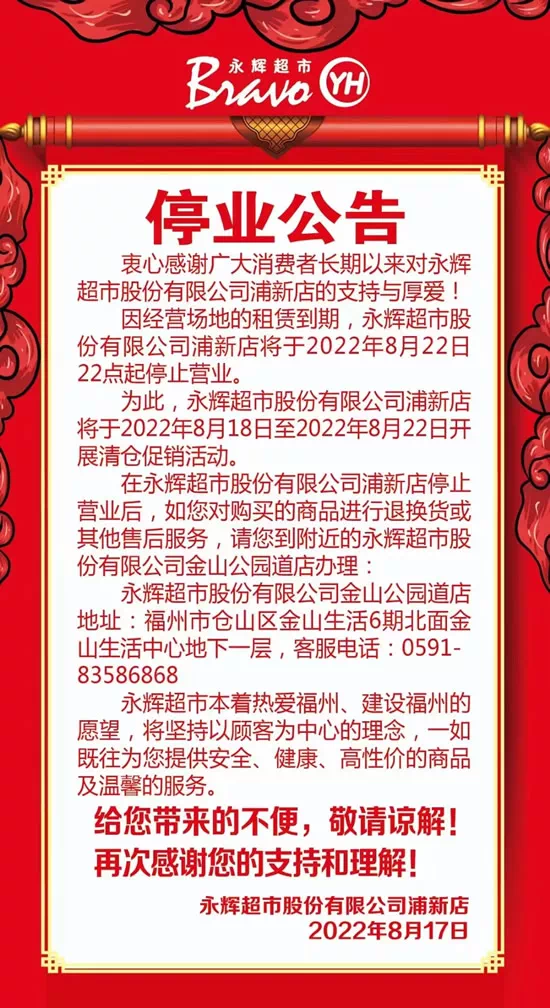 IMG_5567.PNG