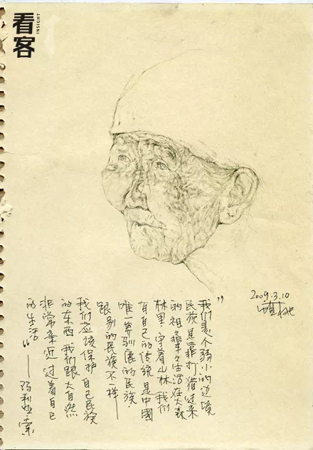 IMG_8720.PNG