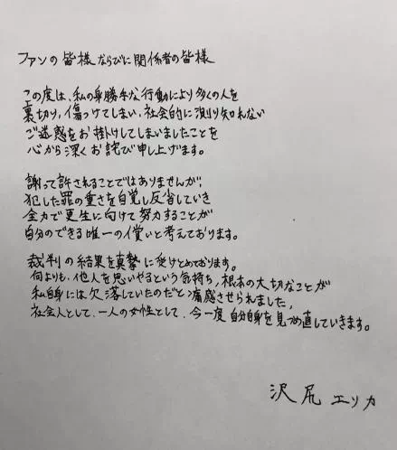 IMG_2642.PNG