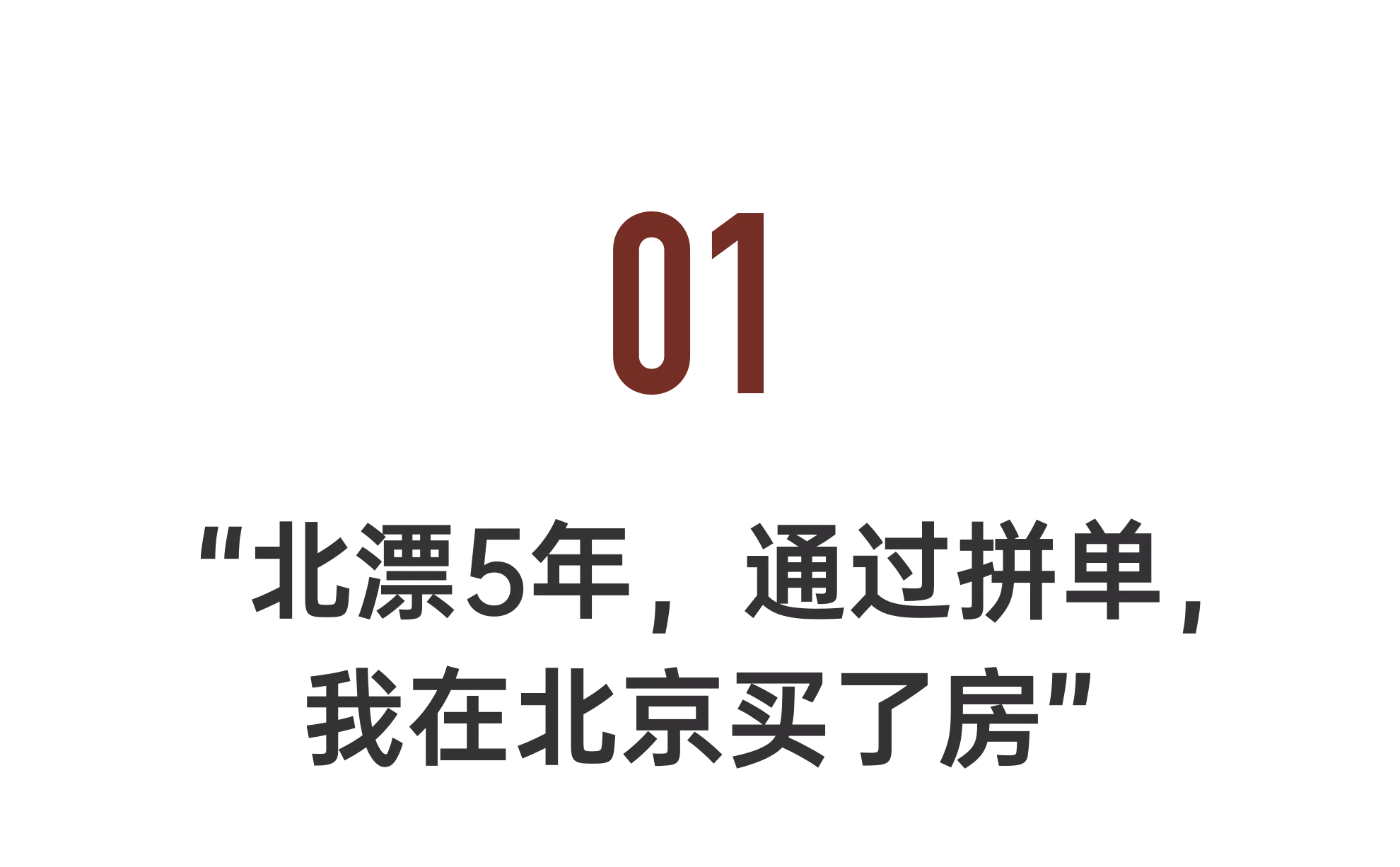 IMG_3099.PNG