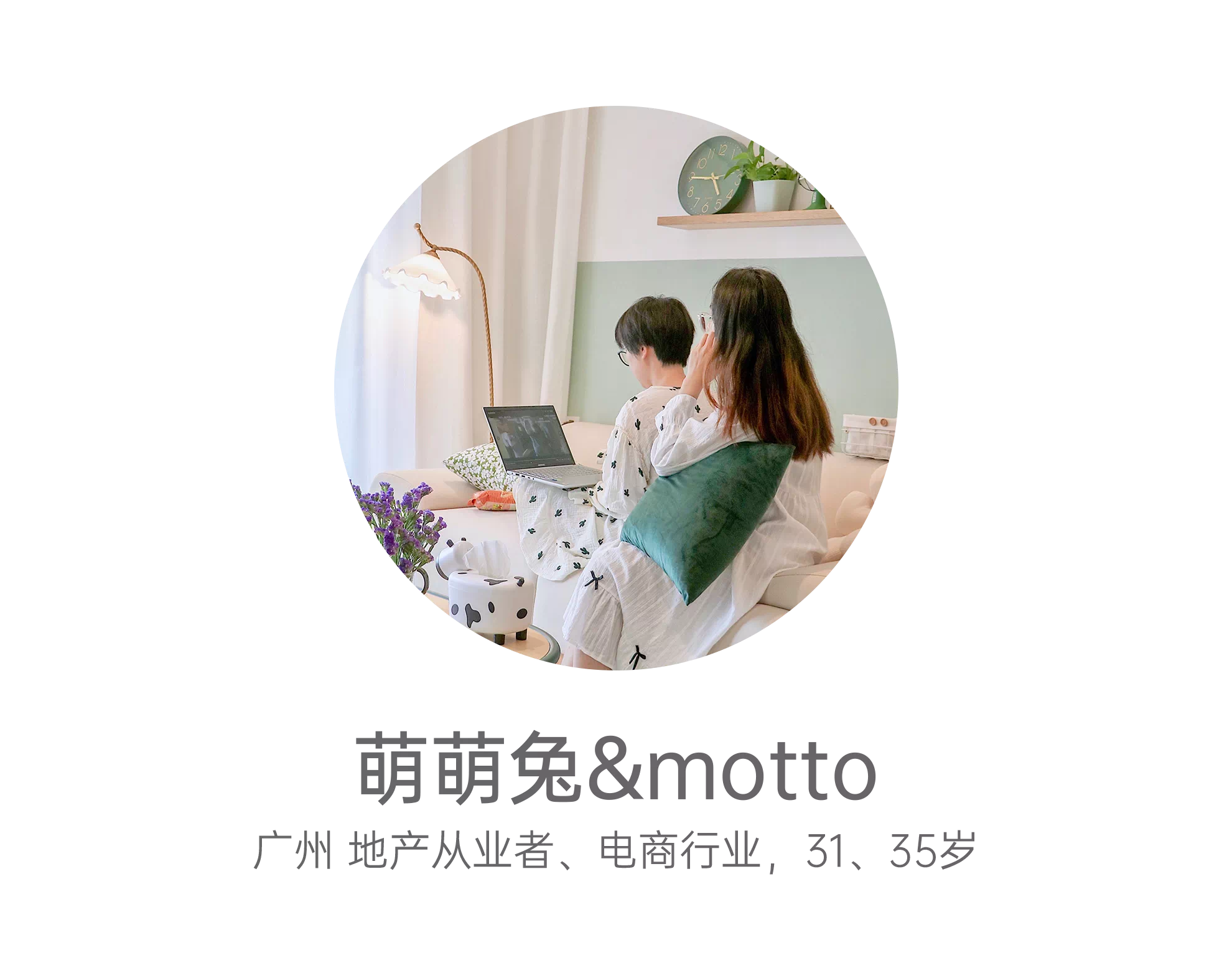 IMG_3108.PNG