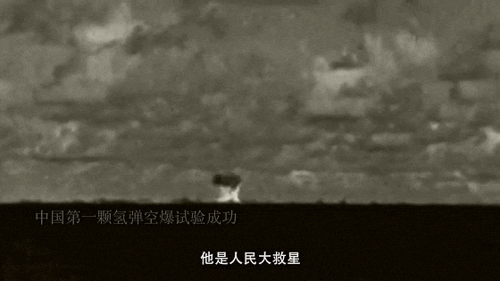 IMG_2838.GIF