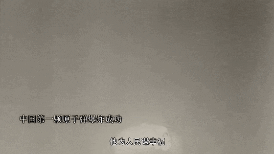 IMG_2837.GIF
