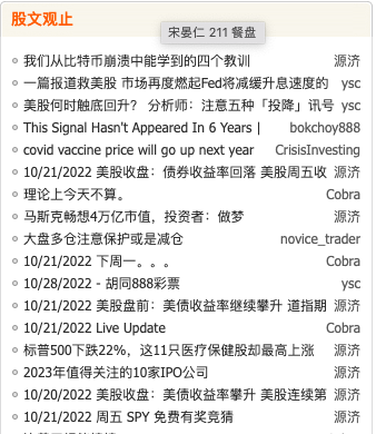 Screen Shot 2022-10-22 at 4.33.18 PM.png