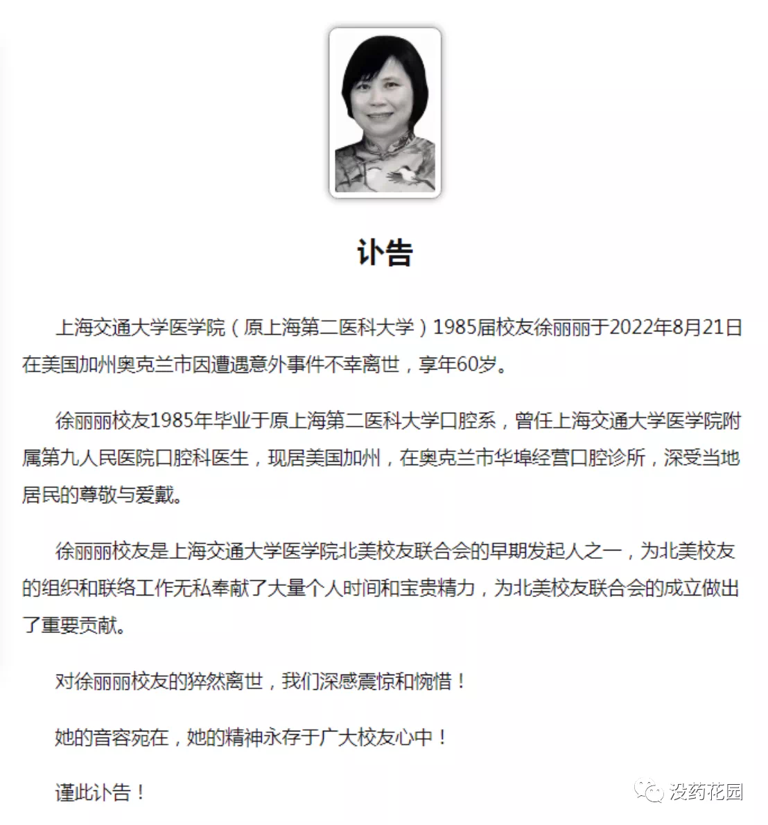 IMG_1172.PNG