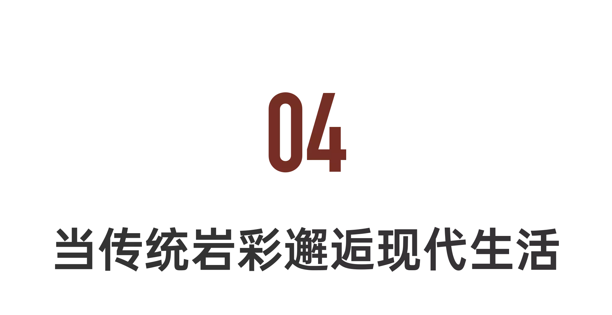 IMG_4519.PNG