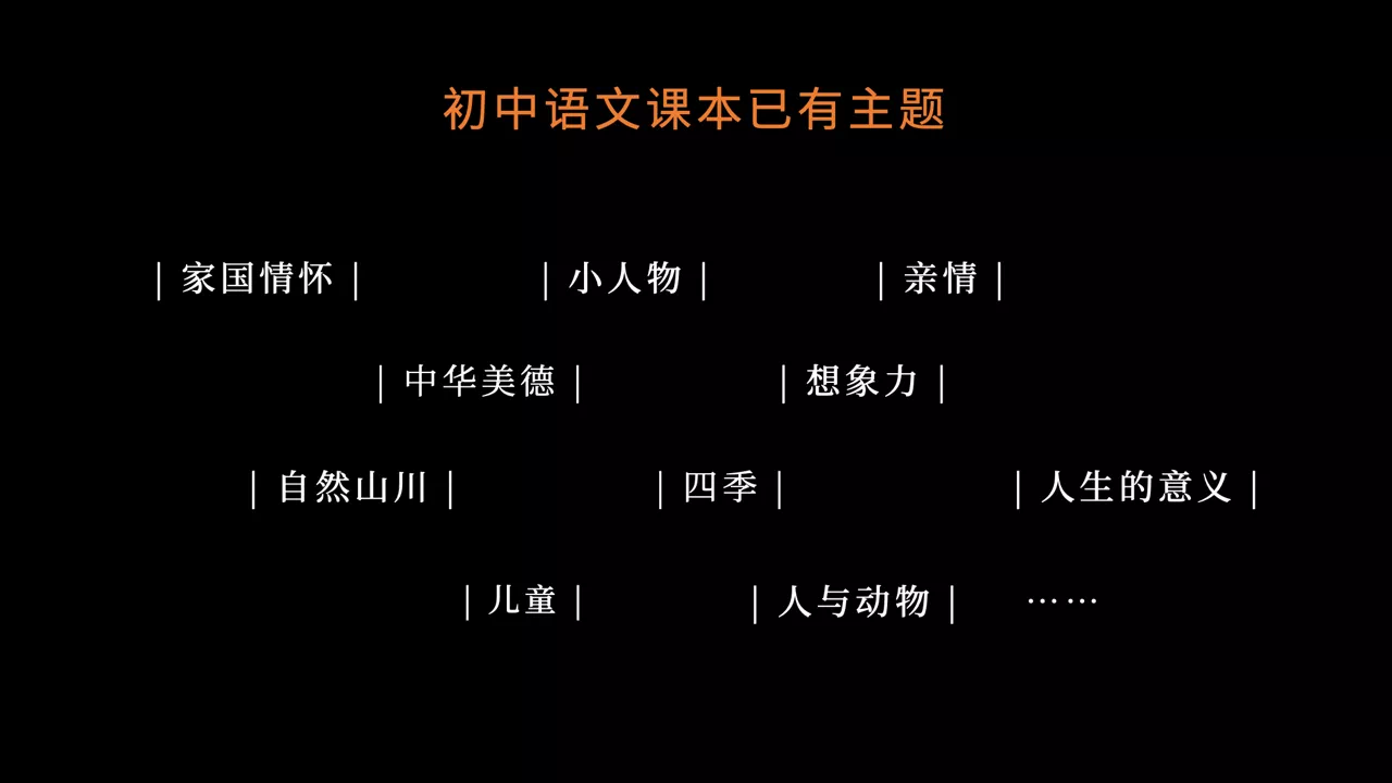 IMG_8909.PNG