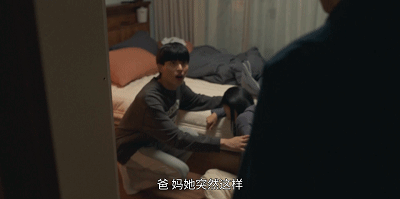 IMG_8648.GIF