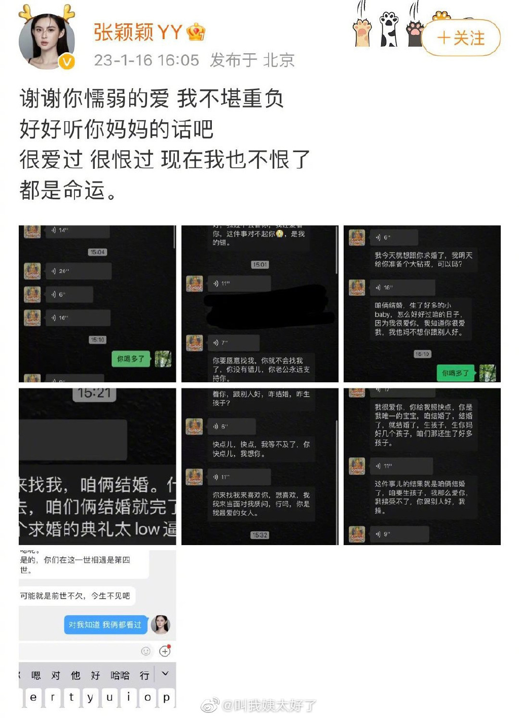 20230116004516.jpg