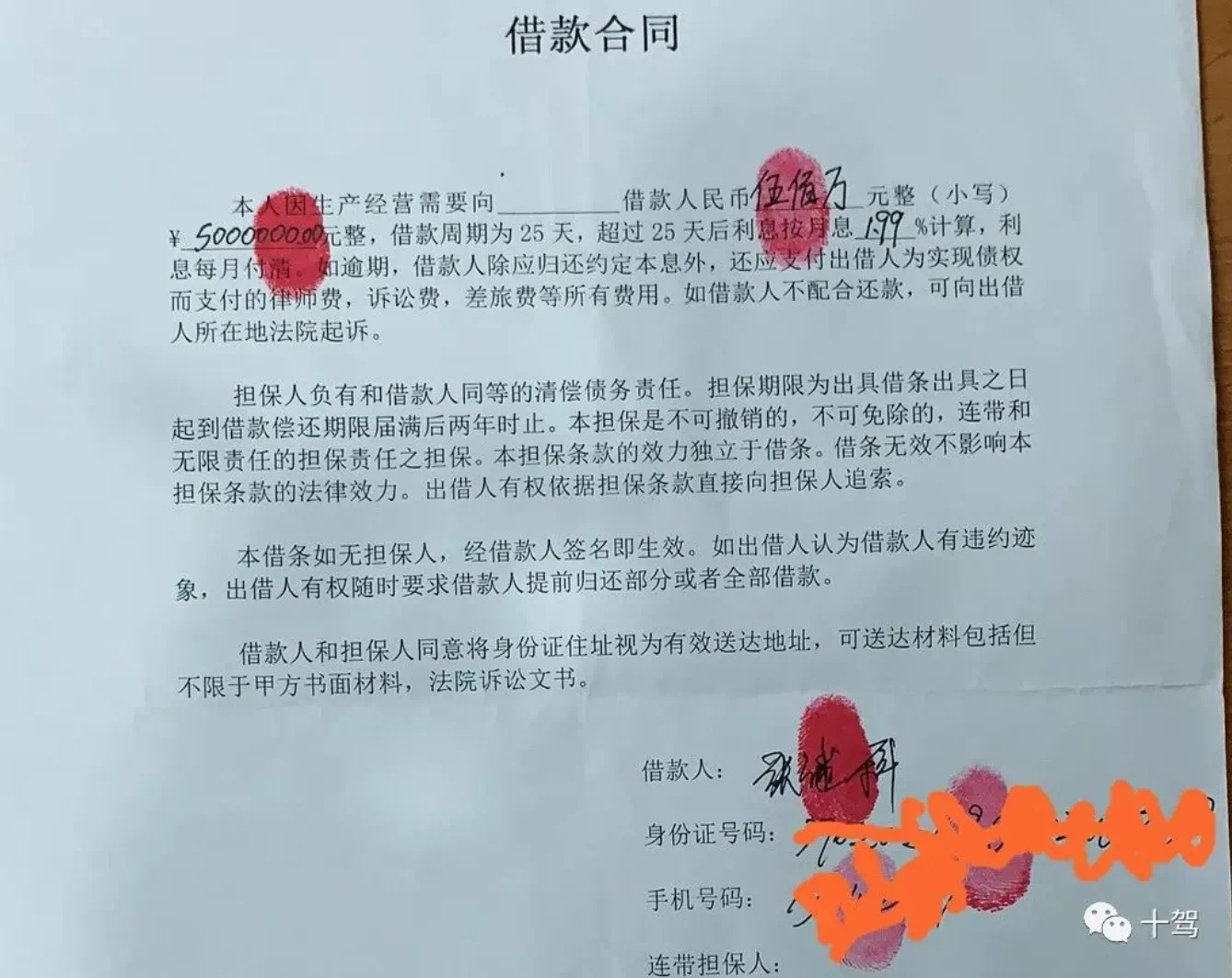 IMG_4583.PNG
