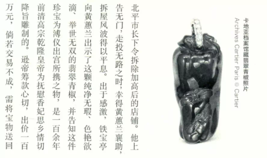 IMG_0655.PNG