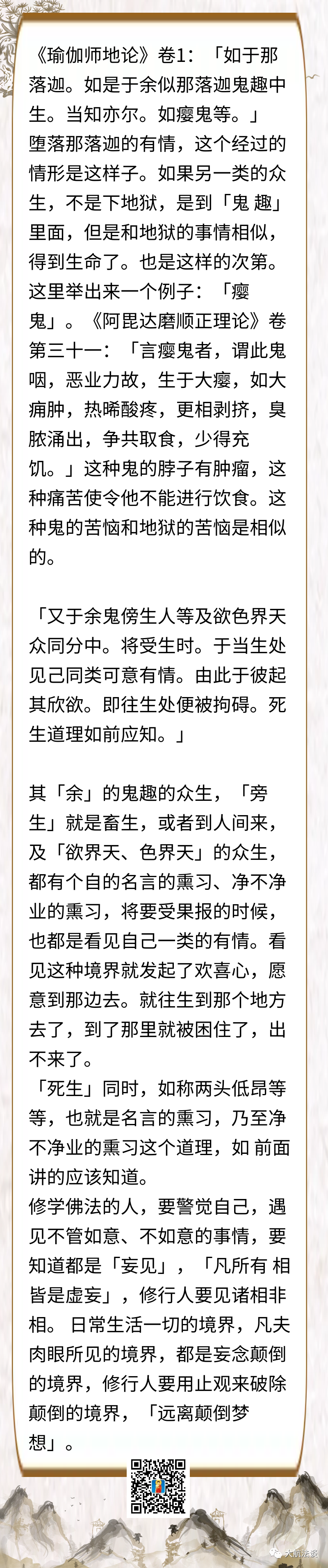 图片_20230601165326.png