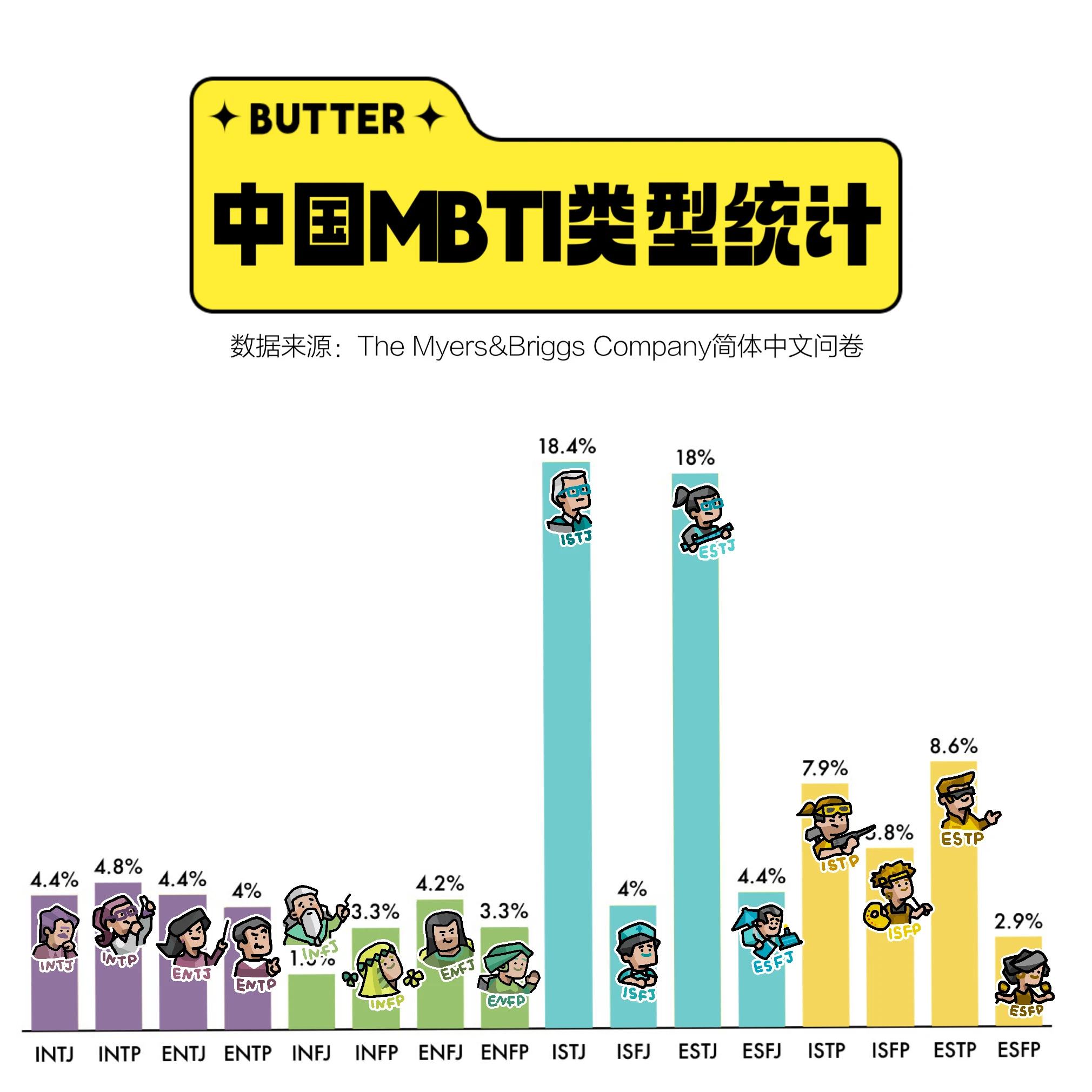 IMG_0366.PNG