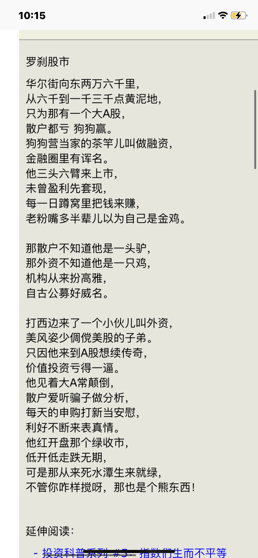 WeChat Image_20230826132001.png
