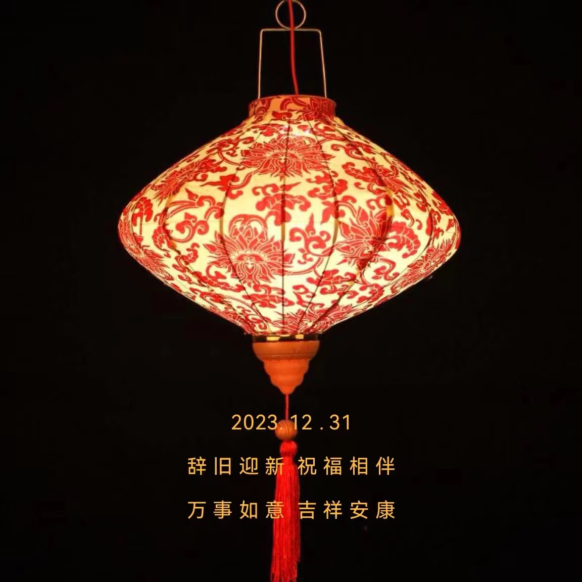 WeChat Image_20231231230400.jpg