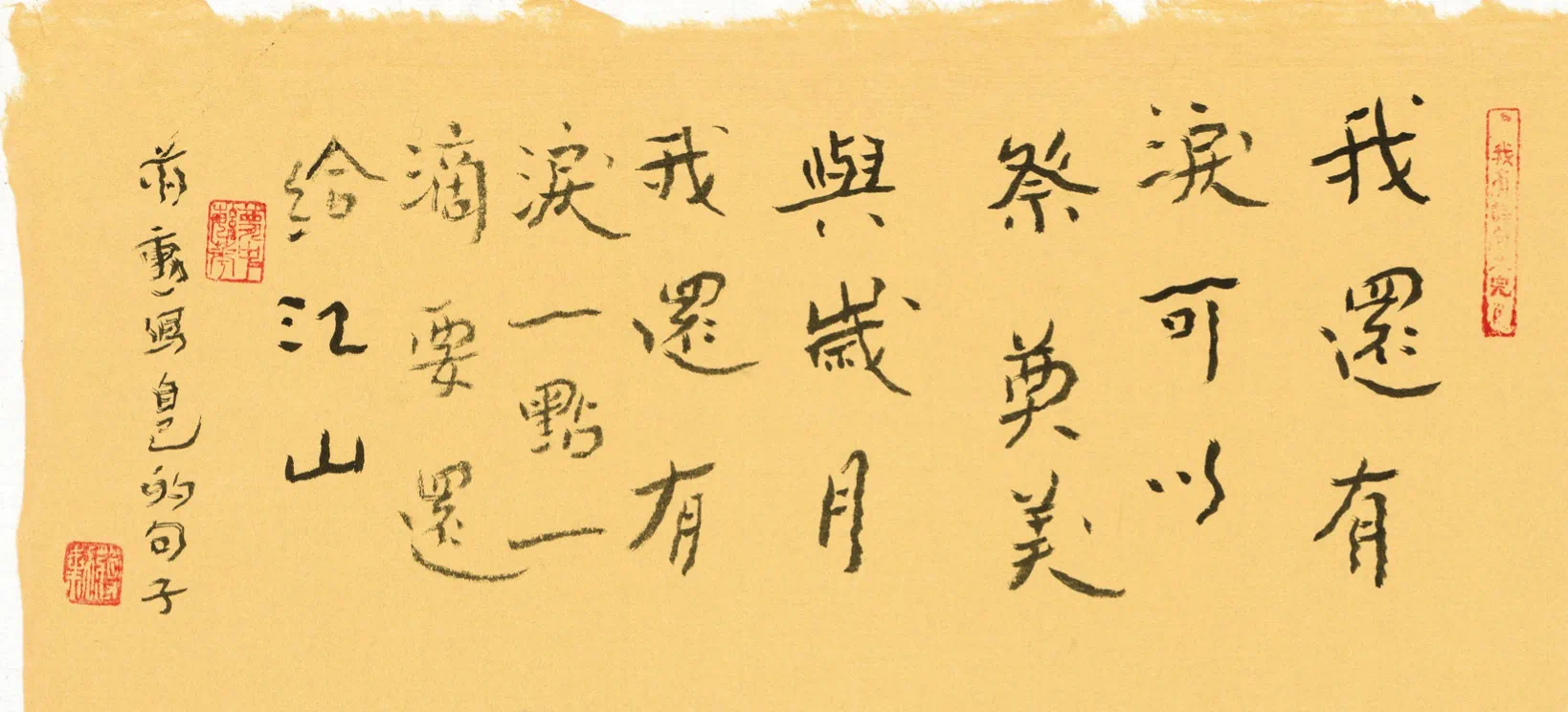 IMG_4138.PNG