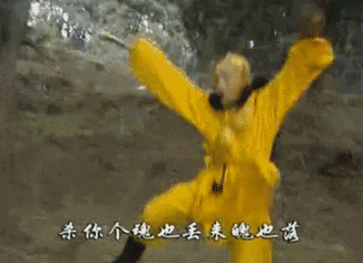 IMG_7584.GIF