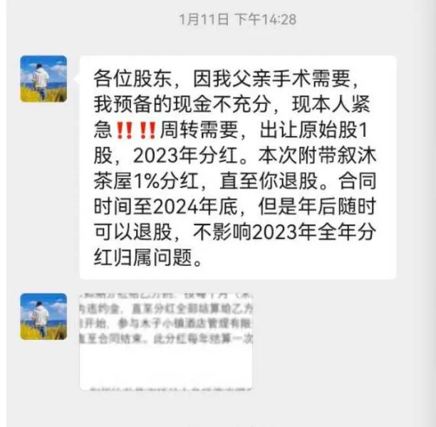 IMG_1484.PNG