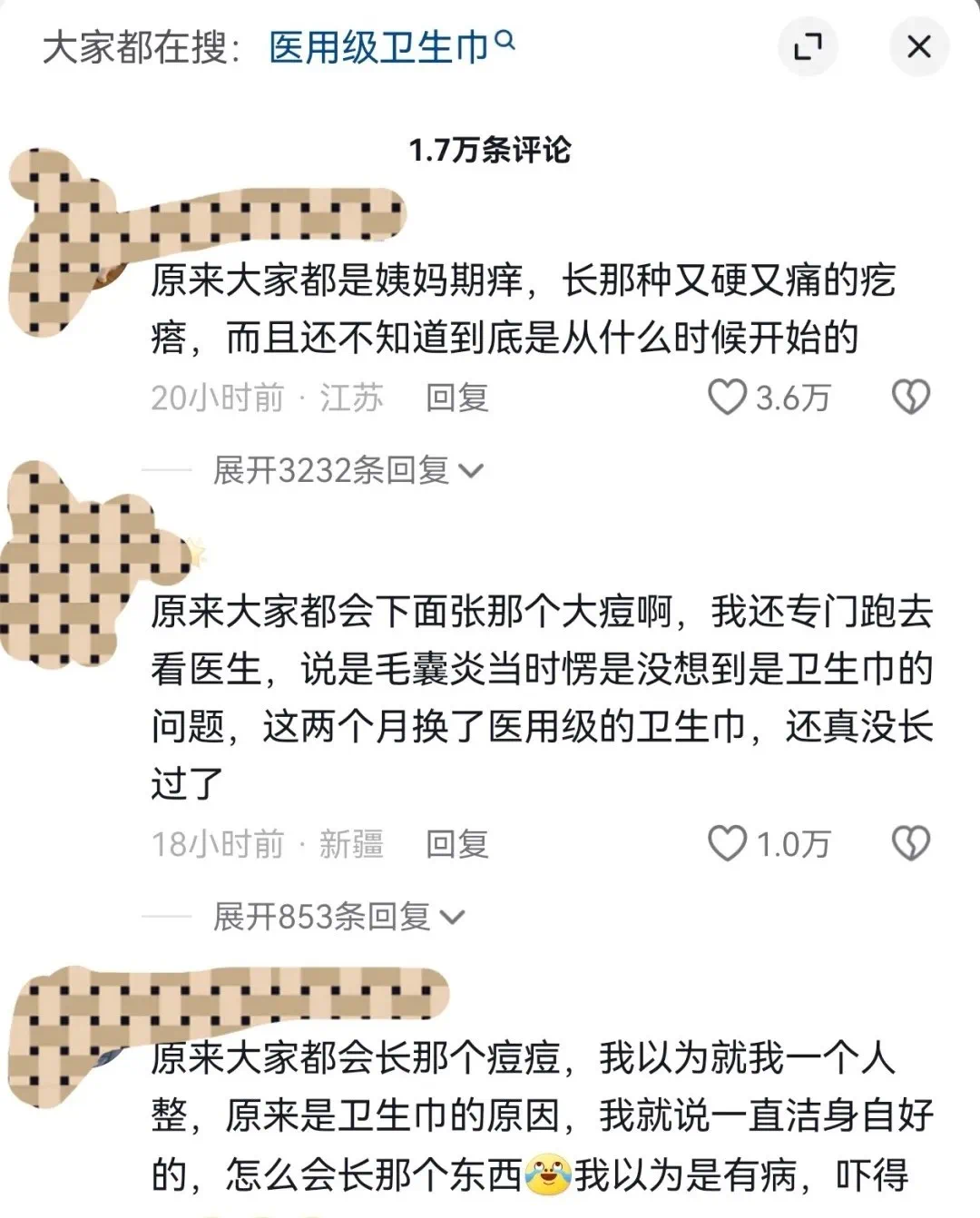 IMG_7576.PNG