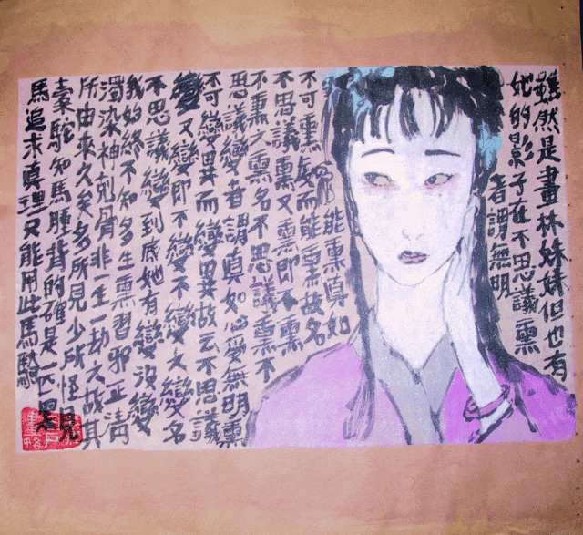 IMG_4843.GIF