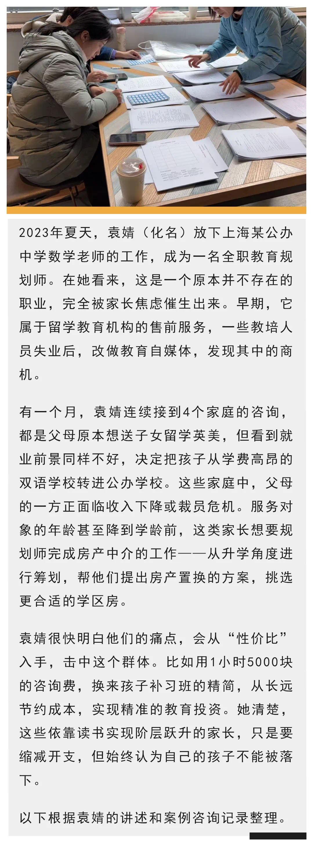 IMG_7056.PNG
