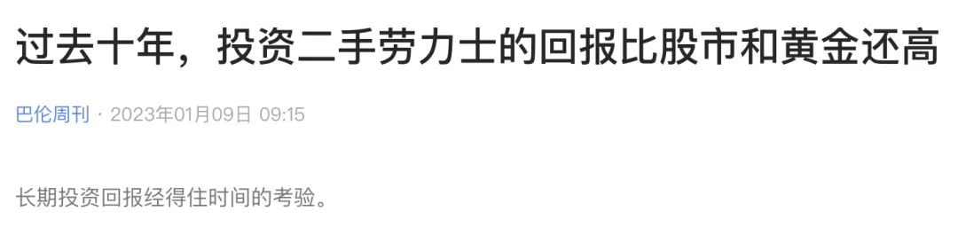 IMG_7006.PNG