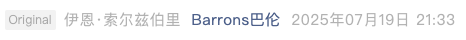 Screenshot 2025-07-21 at 7.51.54 AM.png