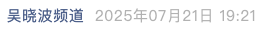 Screenshot 2025-07-21 at 8.17.25 PM.png