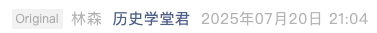 Screenshot 2025-07-21 at 8.35.04 PM.png