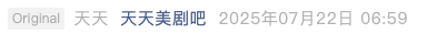 Screenshot 2025-07-22 at 7.55.02 AM.png