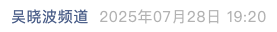 Screenshot 2025-07-28 at 8.43.21 PM.png