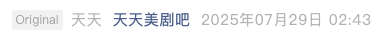 Screenshot 2025-07-29 at 10.41.12 PM.png