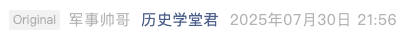 Screenshot 2025-07-30 at 10.52.38 PM.png