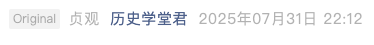 Screenshot 2025-08-01 at 8.57.29 AM.png
