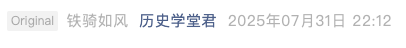 Screenshot 2025-08-01 at 9.00.19 AM.png