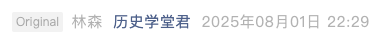 Screenshot 2025-08-02 at 12.57.43 PM.png
