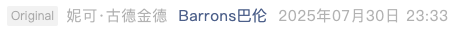Screenshot 2025-08-02 at 1.15.12 PM.png