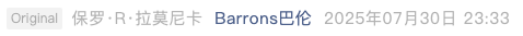 Screenshot 2025-08-02 at 1.17.41 PM.png