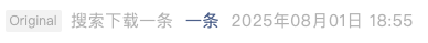 Screenshot 2025-08-02 at 8.28.30 PM.png
