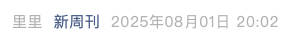 Screenshot 2025-08-03 at 8.24.01 PM.png