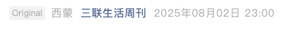 Screenshot 2025-08-03 at 8.29.28 PM.png