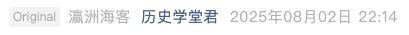Screenshot 2025-08-03 at 8.35.39 PM.png