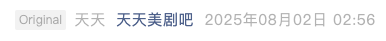 Screenshot 2025-08-03 at 8.47.45 PM.png