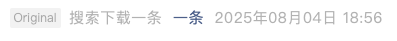 Screenshot 2025-08-04 at 8.09.33 PM.png