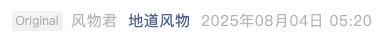 Screenshot 2025-08-04 at 8.47.47 PM.png